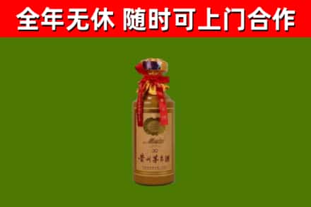 钟祥回收茅台价格