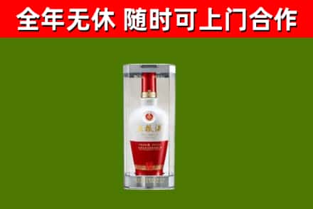 钟祥回收五粮液行情