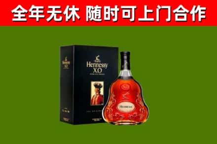 钟祥回收轩尼诗多少钱