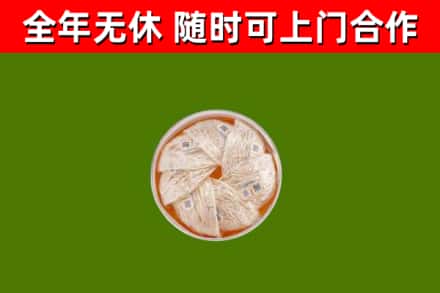 钟祥回收燕窝价格