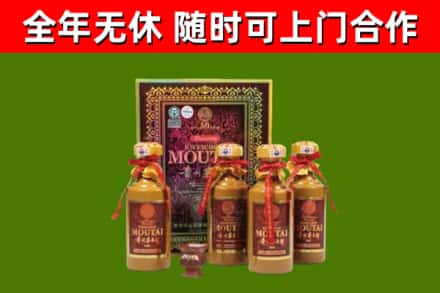 钟祥回收50年份茅台