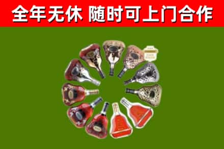 钟祥回收XO