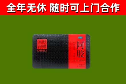 钟祥回收阿胶